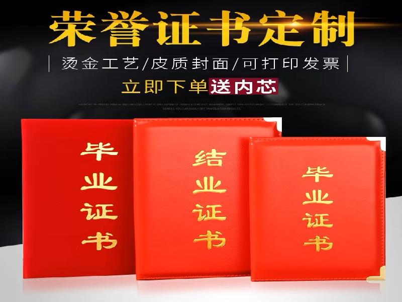创美证件制作公司实景