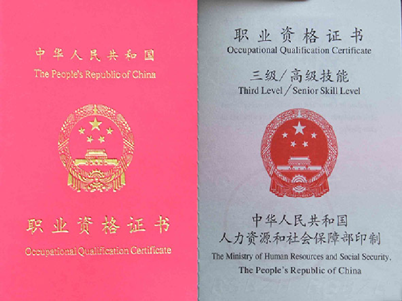 本地附近专业刻章证件制作