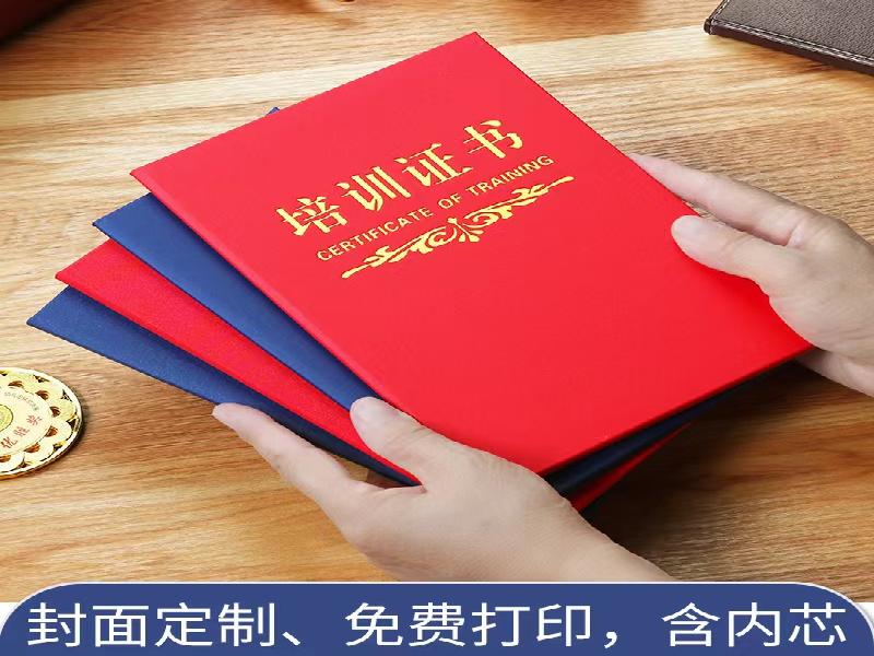创美证件制作公司