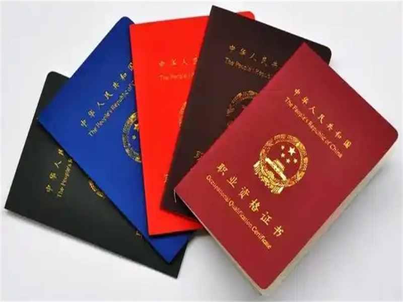 仿真房产证证书制作