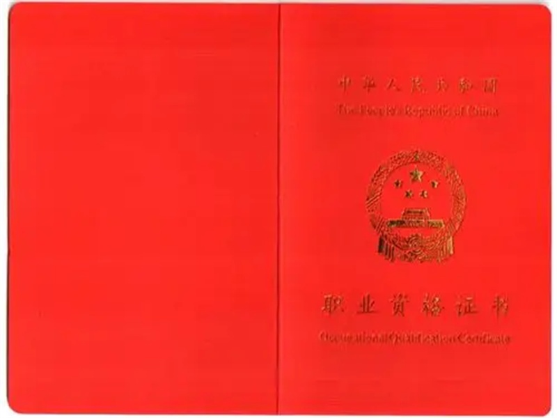 企业工作证案例