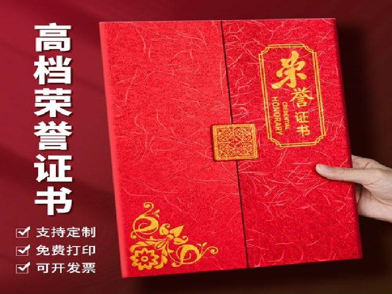 不动产权证案例