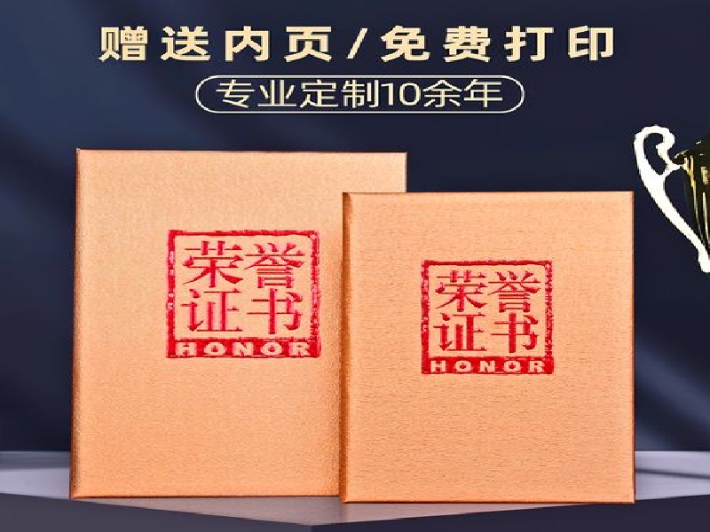 会员证件案例