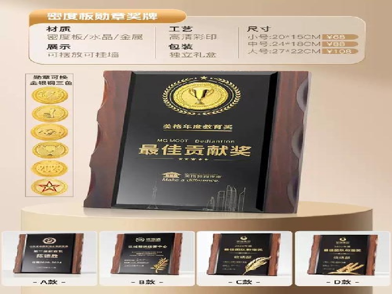 印章刻制案例